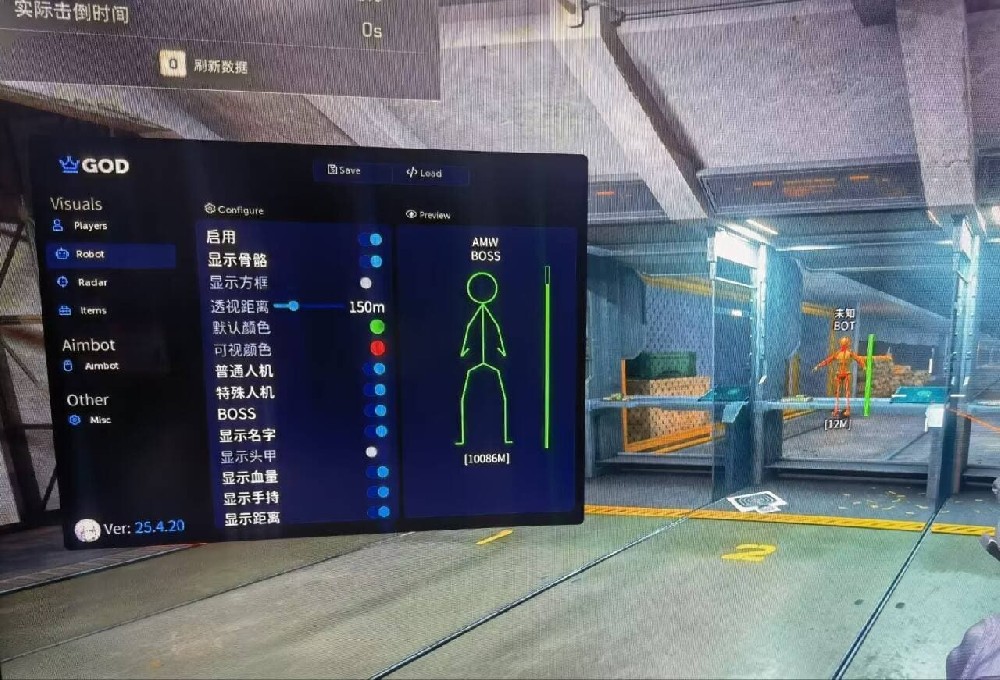 三角洲透视物资自动鬼跳自瞄